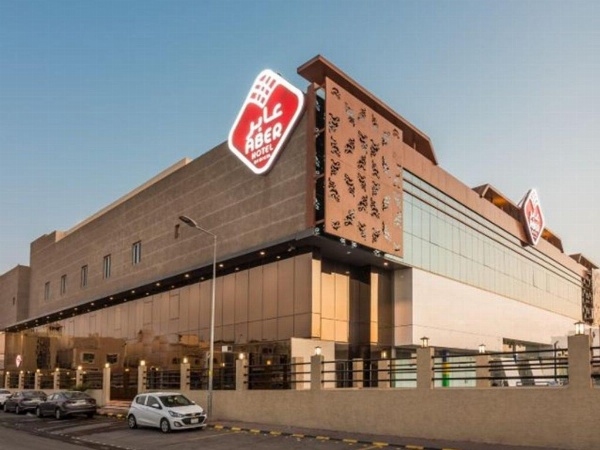 Aber Al Sahafa image 9